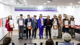 2019 한국현대작가연합회 정기전 & 2019 한·중 아트페스타