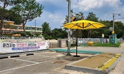 이천시의회 서학원 의원, 학교 앞 훼손된 스쿨존 정비사업 추진
