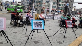 한국척수장애인협회 의왕시지회, 장애인식 개선 캠페인 나서