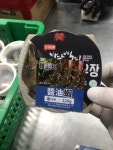 화성시, 백미리마을 영어조합법인 어촌 공동체로 해외시장 개척