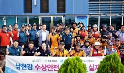 여주경찰서, 수상레포츠 인명피해사고 공동대응훈련 성공리 완료