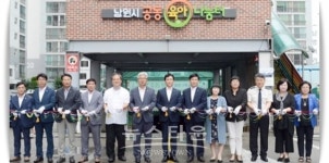 남원시, 공동육아 나눔터 설치, 아이 돌보기 품앗이
