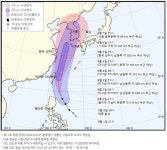 13호 태풍 링링(LINGLING), 한반도 영향...6일 제주도· 7일 수도권 관통
