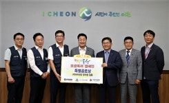 이천시 행복한 동행에 성금·품기탁...시몬스침대, KR산업․KR산업노동조합 참여