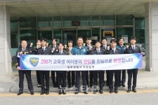 양주경찰서, 298기 신임경찰관 환영식 개최