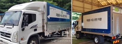 아산시, 관용차량 외관디자인 시범적으로 17대에 적용