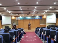 신한대학교, 2학기 외국인 유학생 오리엔테이션 개최
