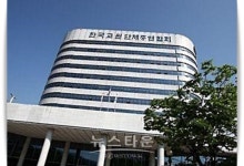 한국교원단체총연합회