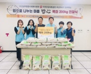 오산남부종합사회복지관,  밥으로 나누는 마음, 밥心 진행