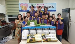 오산시 세마사랑, 소외계층과 함께 풍성한 추석맞이