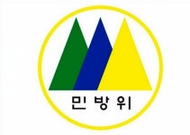 2019 원주시 민방위 비상보충 1차 소집훈련 실시