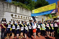 광주경찰서 사람이 보이면 일단 멈춤 교통문화 확산 캠페인
