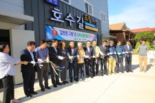 횡성호수길 농특산물 전시판매장 개소
