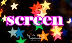 인제군문화재단, 9월 SAC On Screen 발레 심청 상영