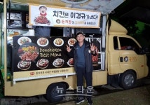돈치킨 이경규, 종영앞둔 도시어부에 치킨 쏘다