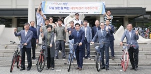 삼성자전거수선소용접 | 의왕시, 방치자전거 수선해 재생자전거 43대 기증