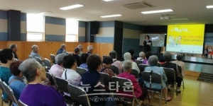 한국소비자연맹 경기의정부지회, 찾아가는 소비자 식의약 안전교실 운영