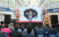 평택 통복시장, 특성화 시장으로 첫발!