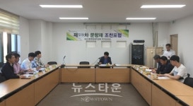 의정부시 송산2동,  제519차 조찬포럼 개최
