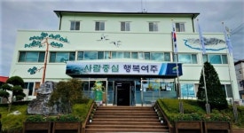 여주시 점동면 행정복지센터, 산뜻한 모습으로 새단장