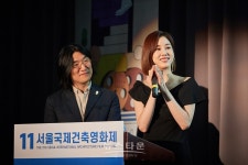제11회 서울국제건축영화제, 개막식 성황리 개최!