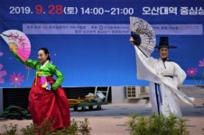 오산시 한국실용악기지도자협회, 제3회 코스모스 거리음악회 성공리 완료