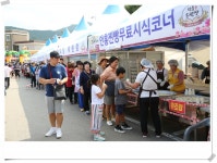 모락모락 안흥찐빵축제 성황리 폐막