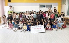 굿네이버스 강원본부, 교동초등학교병설유치원에 나눔교육 진행
