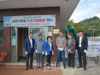 진주시 금곡면 두문마을, 제1호 치매안심마을 선정