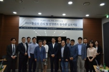 한국호야렌즈, 한국 근시 및 안경렌즈 솔루션 심포지엄 성료