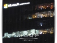 한국마이크로소프트