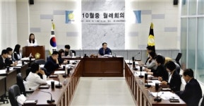 경기도 광주시의회 10월 중 의회 월례회의 열려