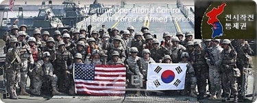 미국, 한국에 전작권 넘기기는 한국 역량 다 갖출 때