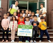 굿네이버스 강원본부-너브내유치원 가족그림편지쓰기대회 나눔실천