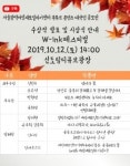 서울광역새일센터, 유튜브 콘텐츠 공모전 수상작 발표