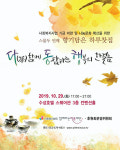 대구천사후원회, 나눔문화 확산 하루 찻집 매년 100만원 구매약정 체결