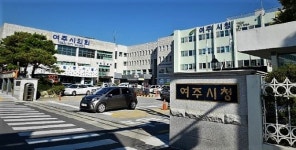 여주시, 2020년도 생활SOC 단일사업 공모 선정...여주 종합체육센터 건립