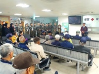 우리는 홍천 6·25 참전 국가유공자 건강지킴이