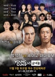 11월 9일 여수 ROAD FC YOUNG GUNS 45, 새롭게 떠오를 스타는?