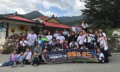 의왕시청소년수련관, 가족 체험프로그램 패밀리 로드 진행