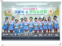 인제군, 읍․면별 노인의 날 행사 개최