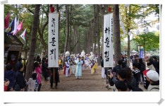 남이섬에서 만나는 하동 단풍섬 물들인다