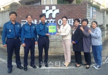 금산경찰서, 범죄예방 우수시설 인증패 수여식 진행