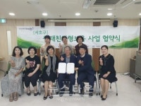 서초구, 생태 친화 어린이집 5개소 선정
