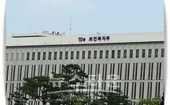 보건복지부