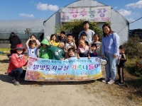 오산세교종합사회복지관, 2019년 복권기금 야간보호사업 별빛둥지교실 가족나들이 진행