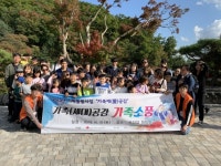 오산세교종합사회복지관, 가족애(愛)공감  가족소풍