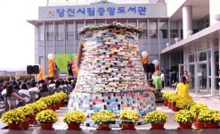 당진시립도서관, 제4회 독서문화축제 개최