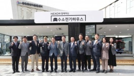 화성시, 26일 수소에너지네트워크㈜와 업무협약
