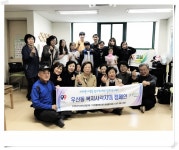 원주시 우산동 지역사회보장협의체,복지사각지대 발굴 캠페인 및 경로당 어르신 말벗 봉사